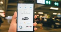 智能收费与无感支付系统